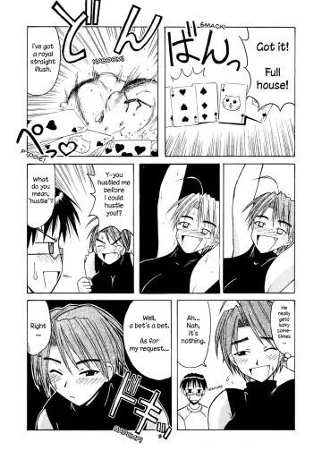 [Hontai Bai] Mitsune SP Fhentai - Page 7