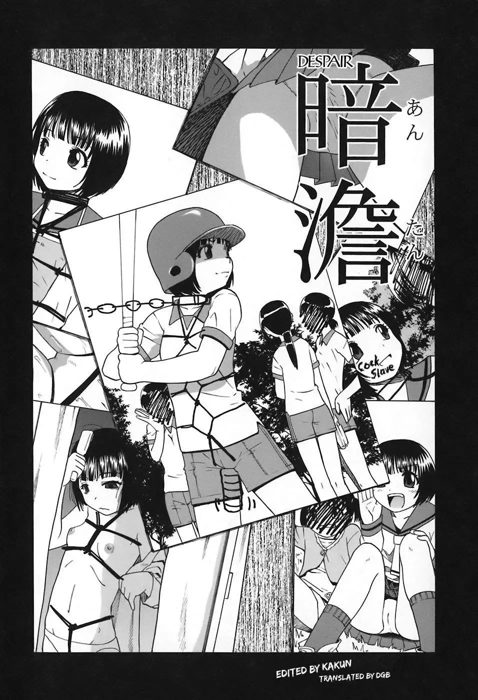 [Oyster] Akutoku no Sakae - Prosperites du Vice Fhentai - Page 9