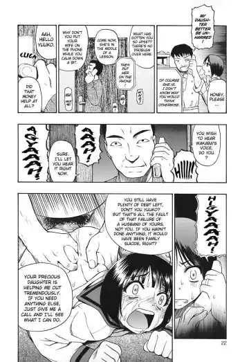 [Oyster] Akutoku no Sakae - Prosperites du Vice Fhentai - Page 23