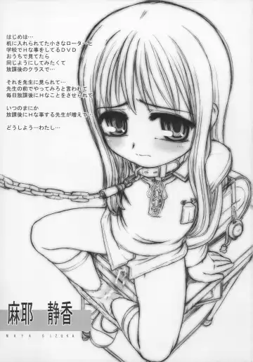 [Okina] REIZOKU RYOUIK Fhentai - Page 3