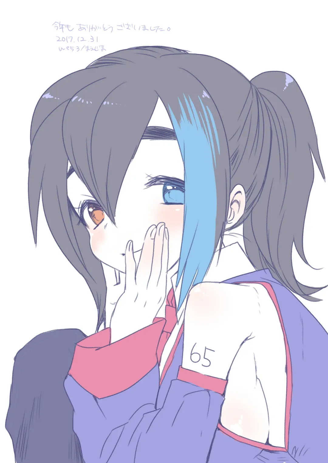 [We53] おねむ Fhentai - Page 8