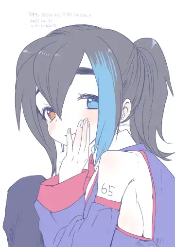 [We53] おねむ Fhentai - Page 8