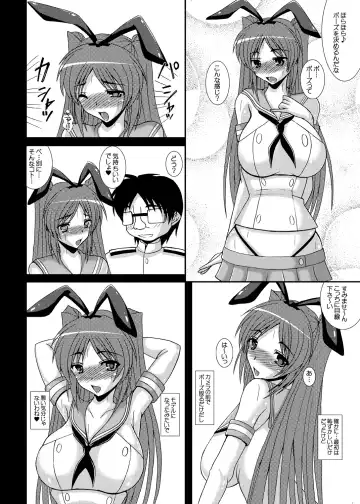 [Izumi Yayoi] Cos Tama - Tama Netorare Bangaihen Fhentai - Page 5