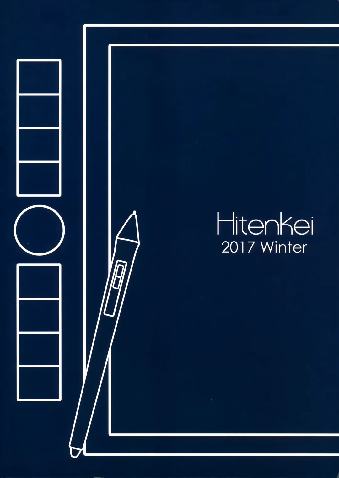 [Hiten] Y.U.K.I.N.A Fhentai - Page 18