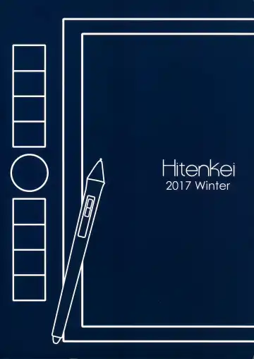 [Hiten] Y.U.K.I.N.A Fhentai - Page 18