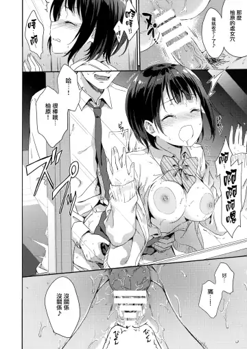 [Hiten] Y.U.K.I.N.A Fhentai - Page 9