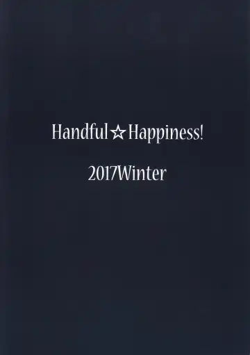 [Nanahara Fuyuki] Ingoku no Hana Fhentai - Page 2