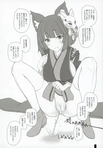 [Komori Kei] Kemofavor 5 Fhentai - Page 7