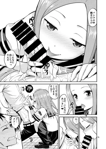 [Yahiro Pochi] Ijikuri Jouzu no Takagi-san Fhentai - Page 15