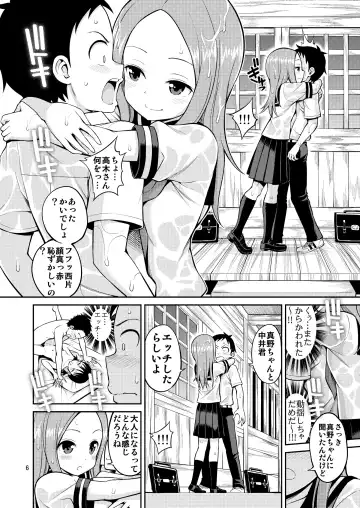 [Yahiro Pochi] Ijikuri Jouzu no Takagi-san Fhentai - Page 6