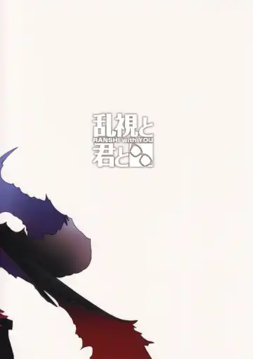 [Santa] Mahou Shoujo Saimin PakopaCause 2 Fhentai - Page 33