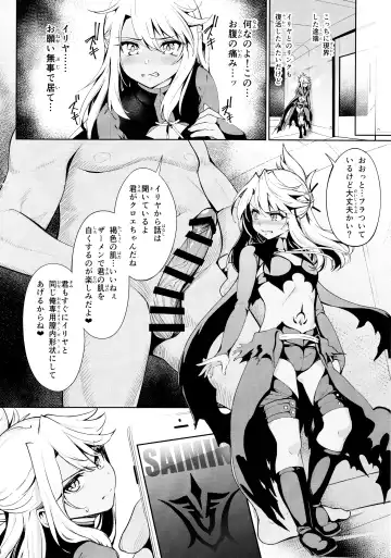 [Santa] Mahou Shoujo Saimin PakopaCause 2 Fhentai - Page 4