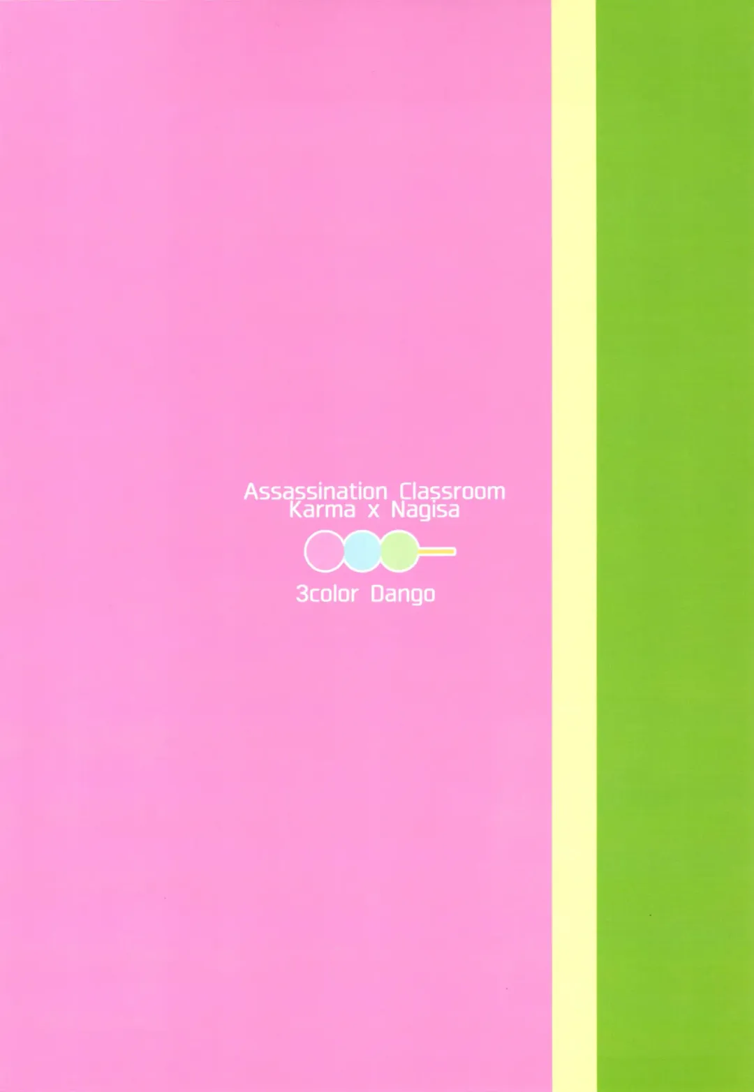 [Riko] Happy Merry Christmas Birthday Fhentai - Page 18