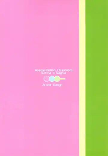 [Riko] Happy Merry Christmas Birthday Fhentai - Page 18