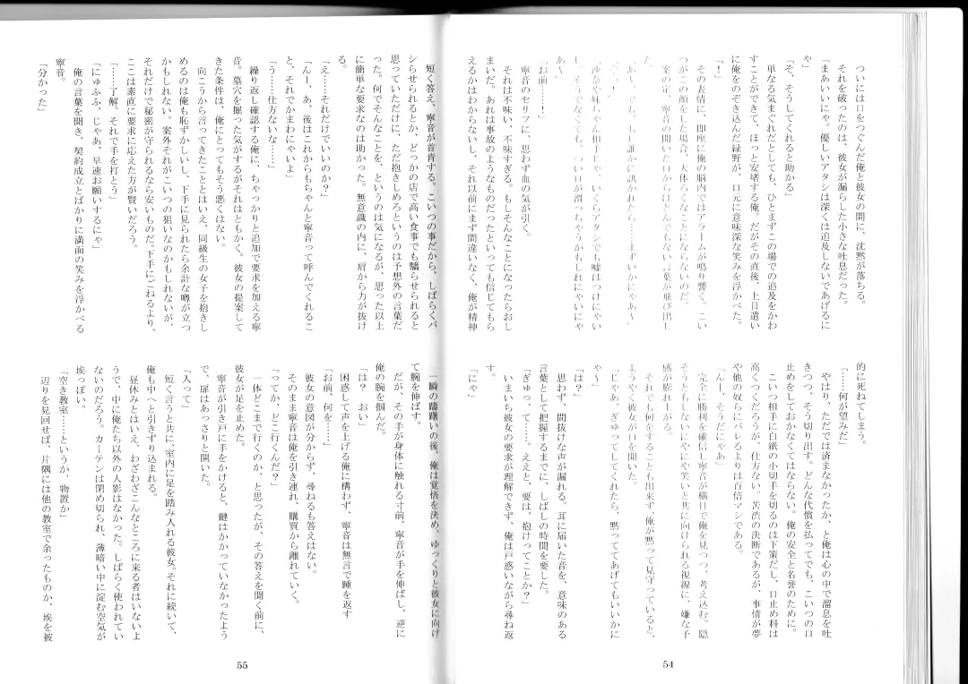 [Kenkou Cross] Monster Girl Encyclopedia Stories After-School Alice Tale Fhentai - Page 29