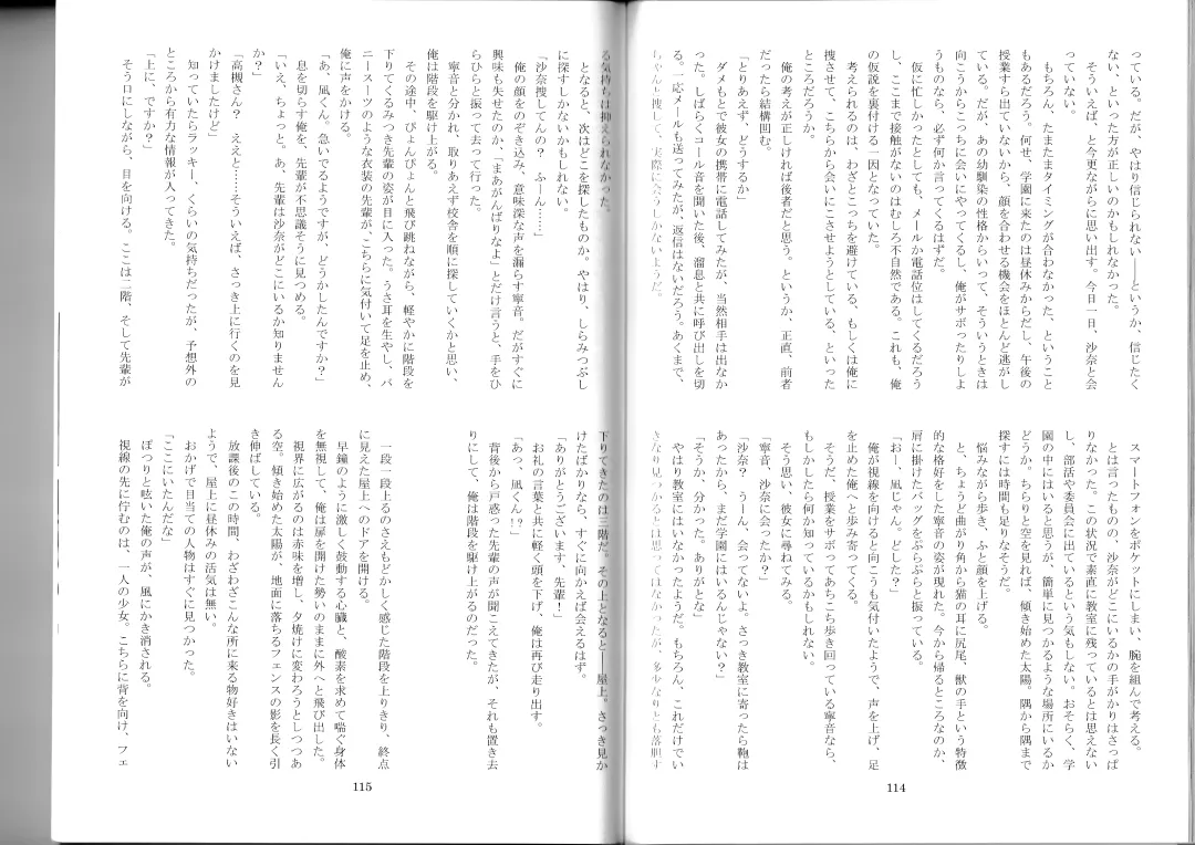 [Kenkou Cross] Monster Girl Encyclopedia Stories After-School Alice Tale Fhentai - Page 59