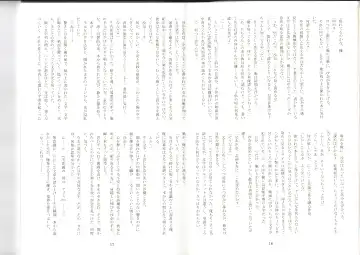 [Kenkou Cross] Monster Girl Encyclopedia Stories After-School Alice Tale Fhentai - Page 10