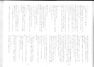 [Kenkou Cross] Monster Girl Encyclopedia Stories After-School Alice Tale Fhentai - Page 12