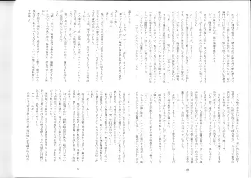 [Kenkou Cross] Monster Girl Encyclopedia Stories After-School Alice Tale Fhentai - Page 13