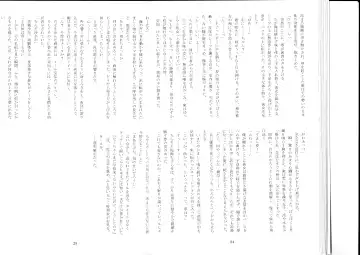 [Kenkou Cross] Monster Girl Encyclopedia Stories After-School Alice Tale Fhentai - Page 14