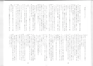 [Kenkou Cross] Monster Girl Encyclopedia Stories After-School Alice Tale Fhentai - Page 15