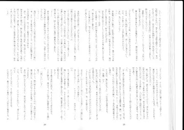 [Kenkou Cross] Monster Girl Encyclopedia Stories After-School Alice Tale Fhentai - Page 16