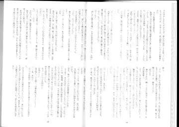 [Kenkou Cross] Monster Girl Encyclopedia Stories After-School Alice Tale Fhentai - Page 17