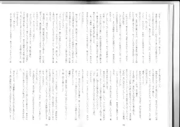 [Kenkou Cross] Monster Girl Encyclopedia Stories After-School Alice Tale Fhentai - Page 18