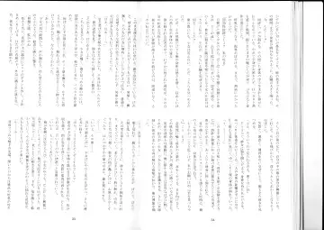 [Kenkou Cross] Monster Girl Encyclopedia Stories After-School Alice Tale Fhentai - Page 19