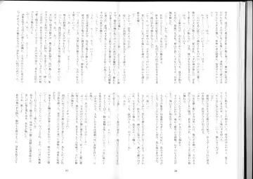 [Kenkou Cross] Monster Girl Encyclopedia Stories After-School Alice Tale Fhentai - Page 20