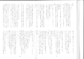 [Kenkou Cross] Monster Girl Encyclopedia Stories After-School Alice Tale Fhentai - Page 21