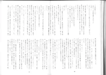 [Kenkou Cross] Monster Girl Encyclopedia Stories After-School Alice Tale Fhentai - Page 22