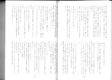 [Kenkou Cross] Monster Girl Encyclopedia Stories After-School Alice Tale Fhentai - Page 23