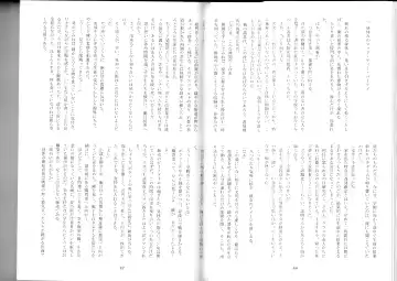 [Kenkou Cross] Monster Girl Encyclopedia Stories After-School Alice Tale Fhentai - Page 25