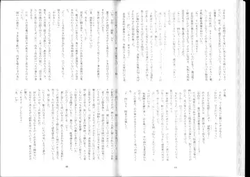 [Kenkou Cross] Monster Girl Encyclopedia Stories After-School Alice Tale Fhentai - Page 26