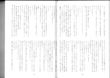 [Kenkou Cross] Monster Girl Encyclopedia Stories After-School Alice Tale Fhentai - Page 27