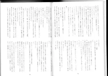 [Kenkou Cross] Monster Girl Encyclopedia Stories After-School Alice Tale Fhentai - Page 28