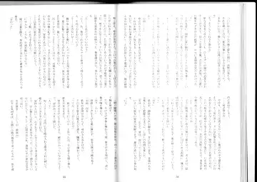 [Kenkou Cross] Monster Girl Encyclopedia Stories After-School Alice Tale Fhentai - Page 29