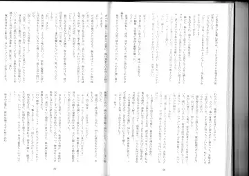 [Kenkou Cross] Monster Girl Encyclopedia Stories After-School Alice Tale Fhentai - Page 30