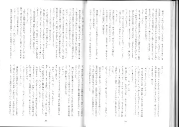 [Kenkou Cross] Monster Girl Encyclopedia Stories After-School Alice Tale Fhentai - Page 31