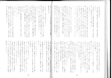 [Kenkou Cross] Monster Girl Encyclopedia Stories After-School Alice Tale Fhentai - Page 32