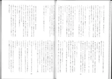 [Kenkou Cross] Monster Girl Encyclopedia Stories After-School Alice Tale Fhentai - Page 34