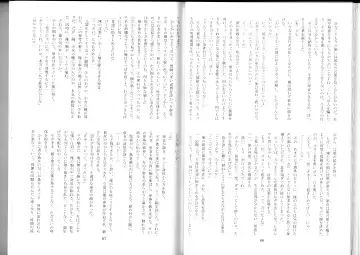 [Kenkou Cross] Monster Girl Encyclopedia Stories After-School Alice Tale Fhentai - Page 35