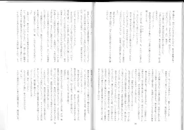 [Kenkou Cross] Monster Girl Encyclopedia Stories After-School Alice Tale Fhentai - Page 37