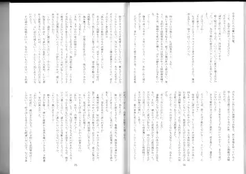 [Kenkou Cross] Monster Girl Encyclopedia Stories After-School Alice Tale Fhentai - Page 39