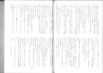 [Kenkou Cross] Monster Girl Encyclopedia Stories After-School Alice Tale Fhentai - Page 41