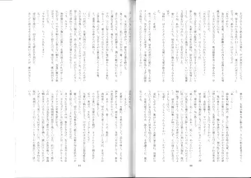 [Kenkou Cross] Monster Girl Encyclopedia Stories After-School Alice Tale Fhentai - Page 42