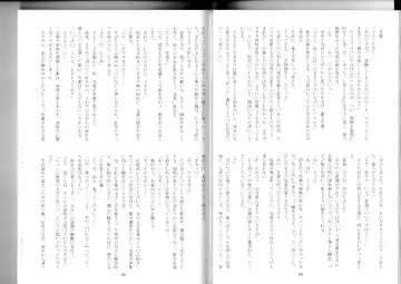 [Kenkou Cross] Monster Girl Encyclopedia Stories After-School Alice Tale Fhentai - Page 44