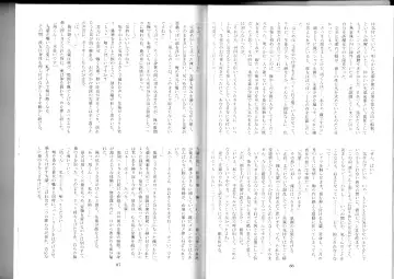 [Kenkou Cross] Monster Girl Encyclopedia Stories After-School Alice Tale Fhentai - Page 45