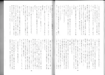 [Kenkou Cross] Monster Girl Encyclopedia Stories After-School Alice Tale Fhentai - Page 46